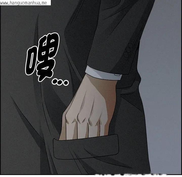 韩国漫画贵妇的专属保镳韩漫_贵妇的专属保镳-第10话在线免费阅读-韩国漫画-第6张图片