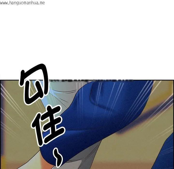 韩国漫画贵妇的专属保镳韩漫_贵妇的专属保镳-第3话在线免费阅读-韩国漫画-第143张图片