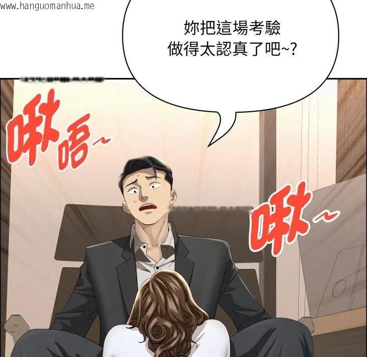 韩国漫画贵妇的专属保镳韩漫_贵妇的专属保镳-第51话在线免费阅读-韩国漫画-第34张图片