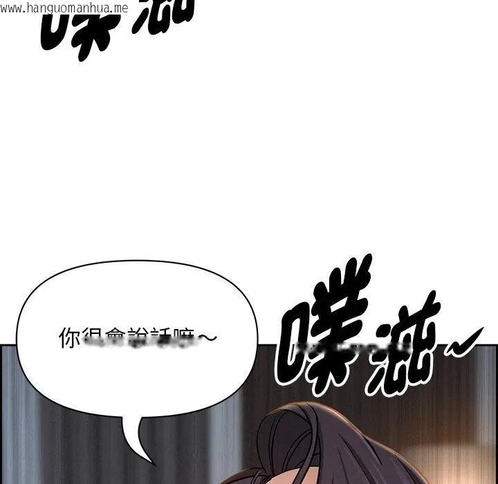 韩国漫画贵妇的专属保镳韩漫_贵妇的专属保镳-第14话在线免费阅读-韩国漫画-第35张图片