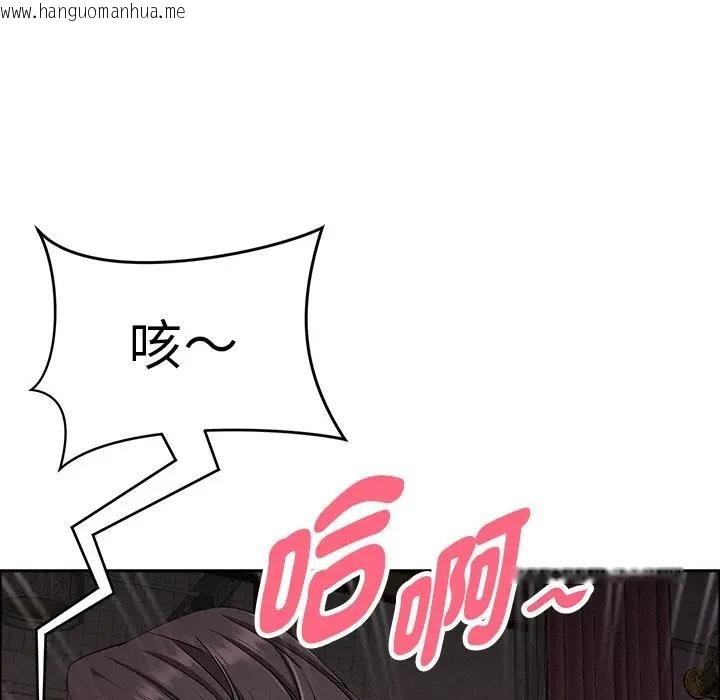 韩国漫画贵妇的专属保镳韩漫_贵妇的专属保镳-第28话在线免费阅读-韩国漫画-第186张图片