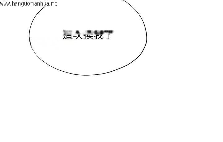 韩国漫画民宿精营中韩漫_民宿精营中-第49话-我的身体任你处置在线免费阅读-韩国漫画-第16张图片