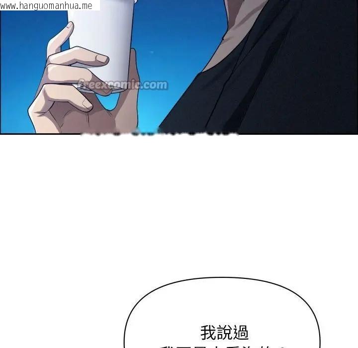 韩国漫画贵妇的专属保镳韩漫_贵妇的专属保镳-第35话在线免费阅读-韩国漫画-第98张图片