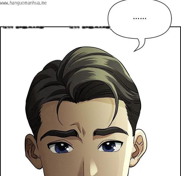 韩国漫画贵妇的专属保镳韩漫_贵妇的专属保镳-第6话在线免费阅读-韩国漫画-第118张图片