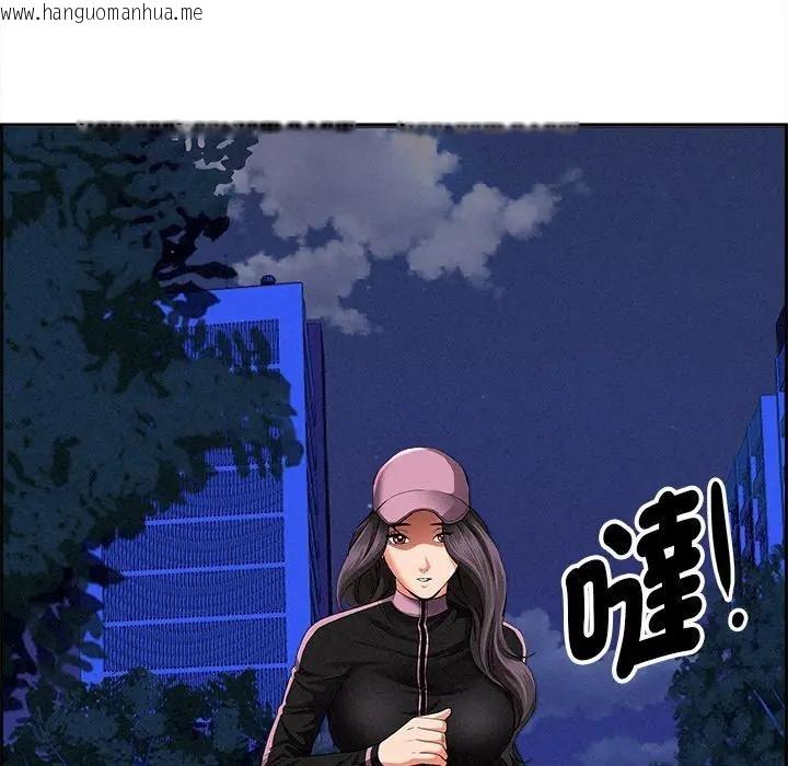 韩国漫画贵妇的专属保镳韩漫_贵妇的专属保镳-第10话在线免费阅读-韩国漫画-第106张图片