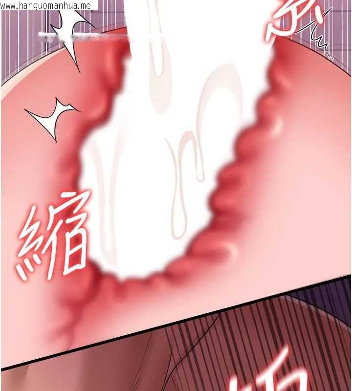 韩国漫画借妻条约韩漫_借妻条约-第36话-挥之不去的噩梦在线免费阅读-韩国漫画-第33张图片