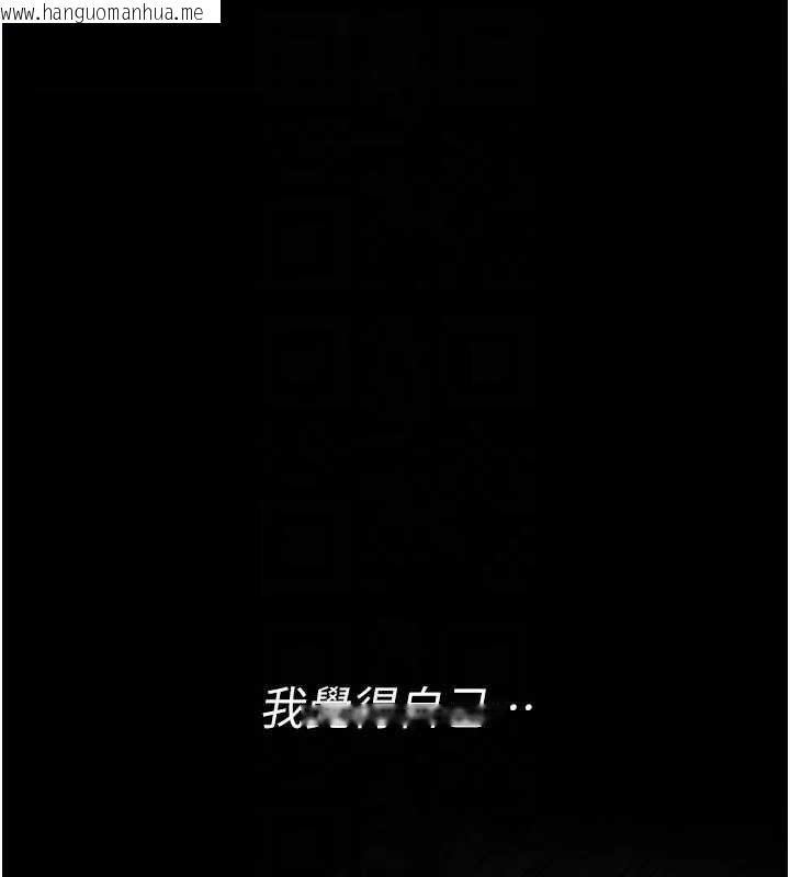 韩国漫画借妻条约韩漫_借妻条约-第36话-挥之不去的噩梦在线免费阅读-韩国漫画-第83张图片