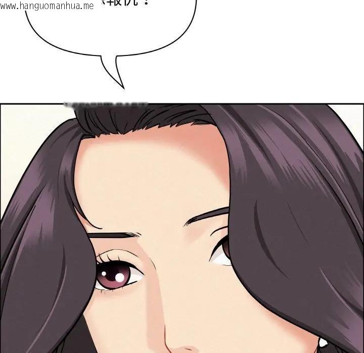 韩国漫画贵妇的专属保镳韩漫_贵妇的专属保镳-第50话在线免费阅读-韩国漫画-第72张图片