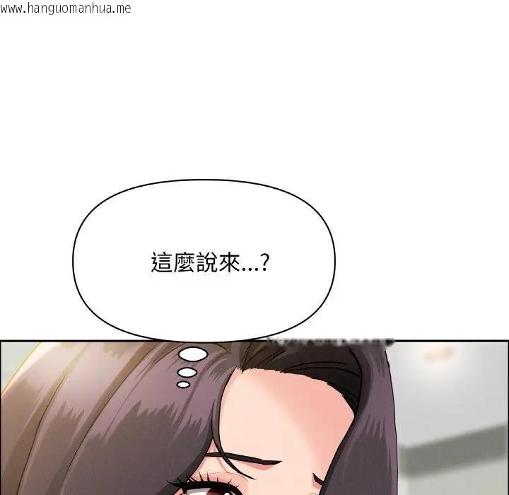 韩国漫画贵妇的专属保镳韩漫_贵妇的专属保镳-第39话在线免费阅读-韩国漫画-第142张图片
