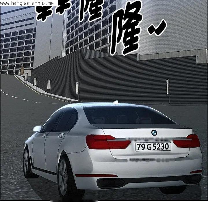 韩国漫画贵妇的专属保镳韩漫_贵妇的专属保镳-第22话在线免费阅读-韩国漫画-第75张图片