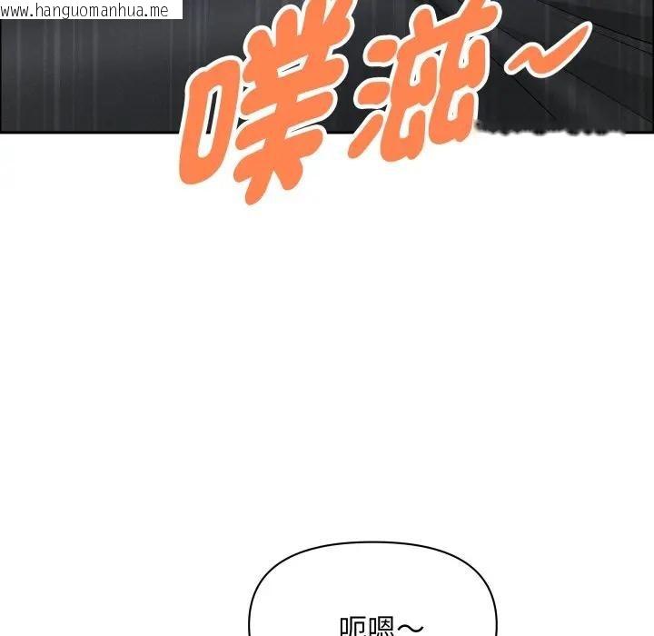 韩国漫画贵妇的专属保镳韩漫_贵妇的专属保镳-第52话在线免费阅读-韩国漫画-第127张图片