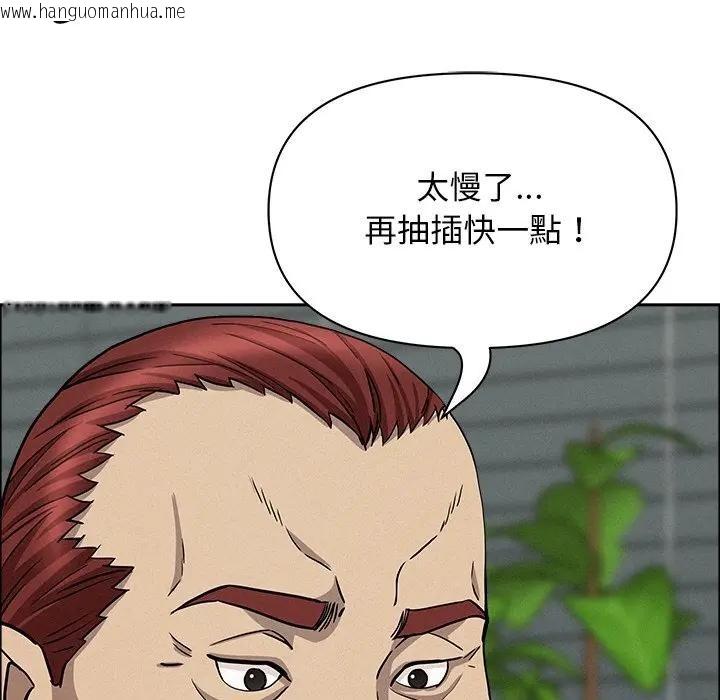 韩国漫画贵妇的专属保镳韩漫_贵妇的专属保镳-第28话在线免费阅读-韩国漫画-第17张图片