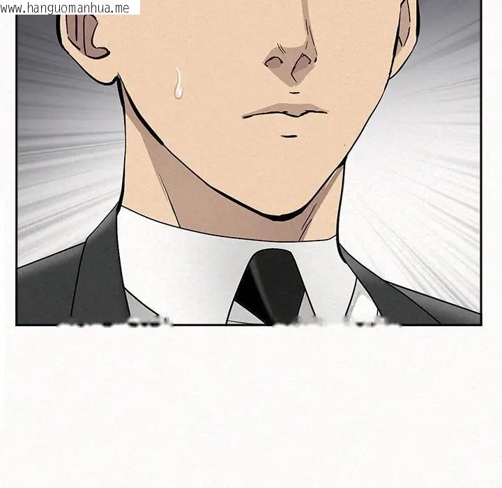 韩国漫画贵妇的专属保镳韩漫_贵妇的专属保镳-第22话在线免费阅读-韩国漫画-第22张图片