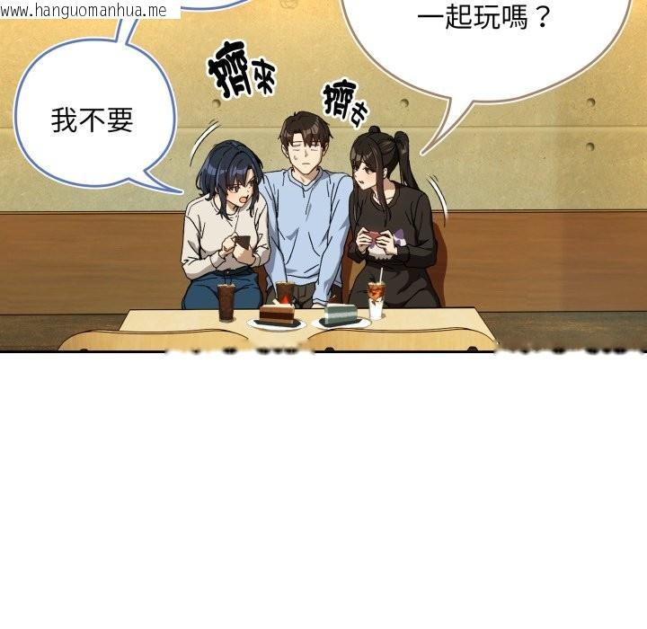 韩国漫画下班后的例行恋爱/下班后的秘密关系韩漫_下班后的例行恋爱/下班后的秘密关系-第95话在线免费阅读-韩国漫画-第40张图片