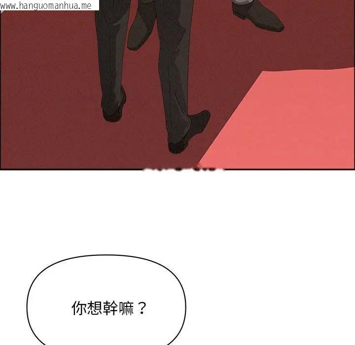 韩国漫画贵妇的专属保镳韩漫_贵妇的专属保镳-第43话在线免费阅读-韩国漫画-第6张图片