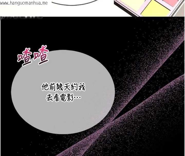 韩国漫画馆长是大野狼韩漫_馆长是大野狼-第8话-把店长顶到喷任务大成功?!在线免费阅读-韩国漫画-第4张图片