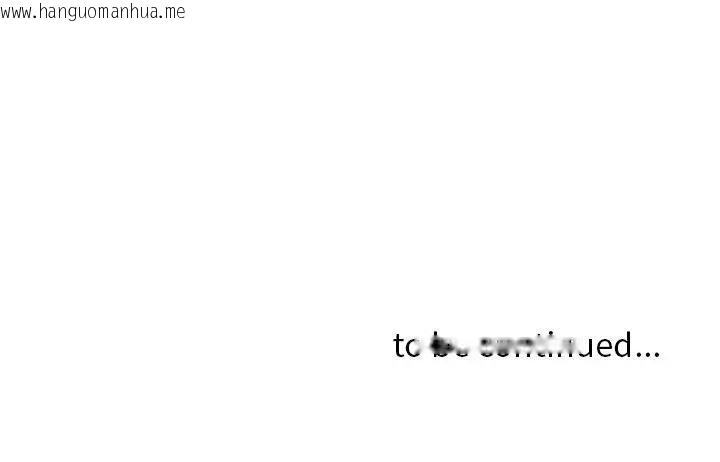 韩国漫画贵妇的专属保镳韩漫_贵妇的专属保镳-第30话在线免费阅读-韩国漫画-第186张图片