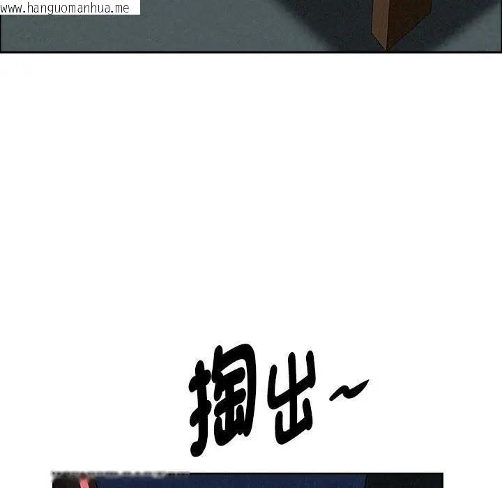 韩国漫画贵妇的专属保镳韩漫_贵妇的专属保镳-第35话在线免费阅读-韩国漫画-第135张图片