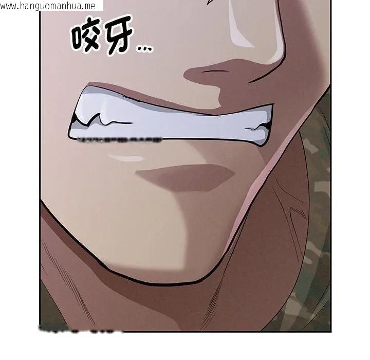 韩国漫画贵妇的专属保镳韩漫_贵妇的专属保镳-第3话在线免费阅读-韩国漫画-第45张图片