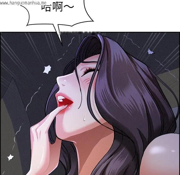 韩国漫画贵妇的专属保镳韩漫_贵妇的专属保镳-第8话在线免费阅读-韩国漫画-第131张图片