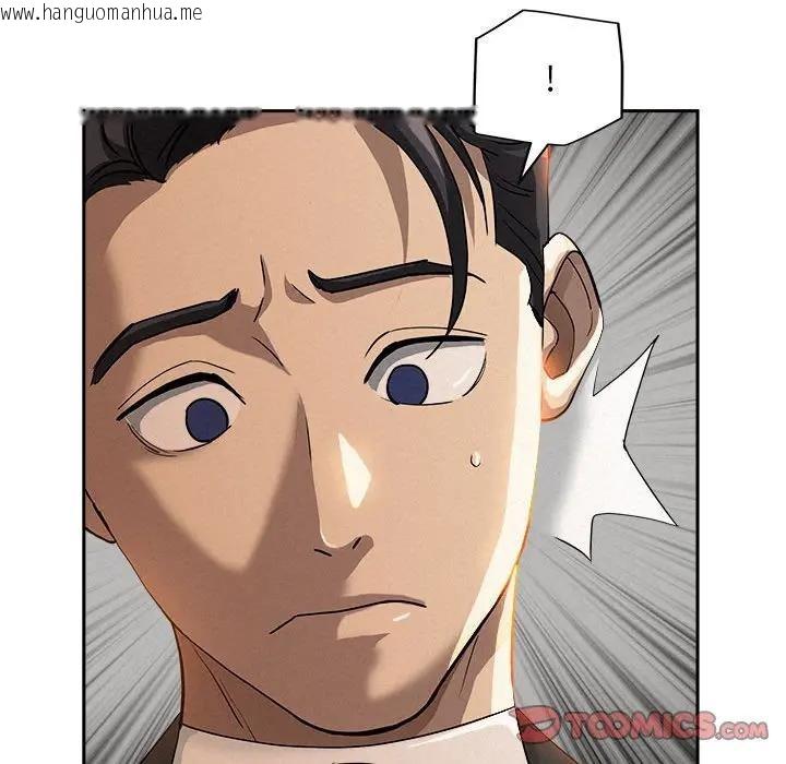 韩国漫画贵妇的专属保镳韩漫_贵妇的专属保镳-第41话在线免费阅读-韩国漫画-第18张图片