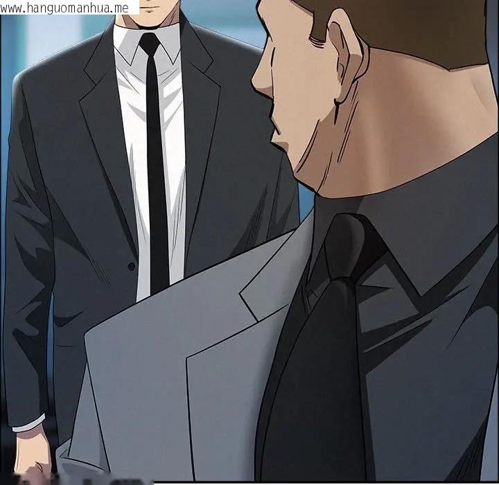 韩国漫画贵妇的专属保镳韩漫_贵妇的专属保镳-第44话在线免费阅读-韩国漫画-第43张图片