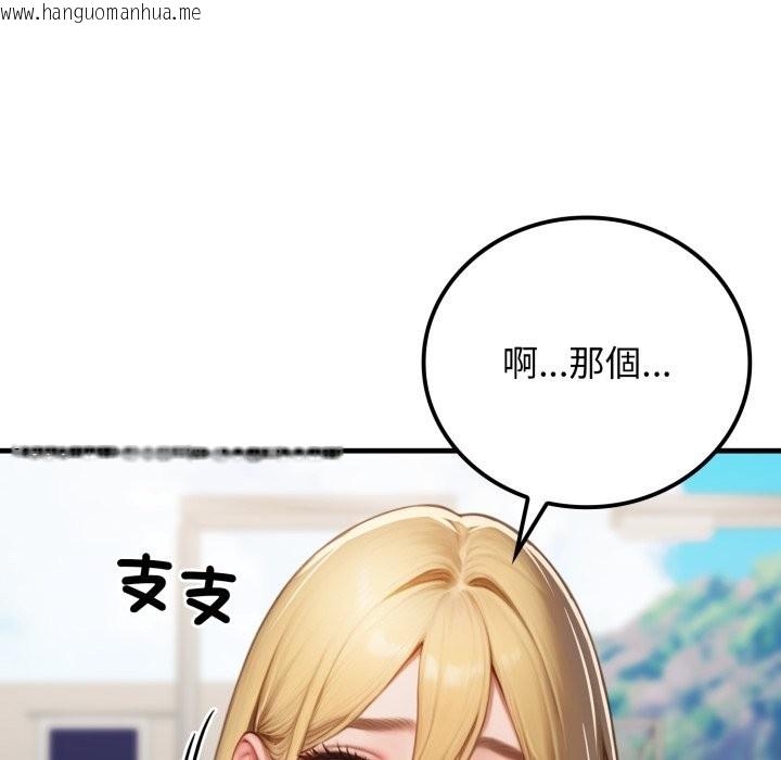 韩国漫画悖岛审判/悖论韩漫_悖岛审判/悖论-第17话在线免费阅读-韩国漫画-第43张图片