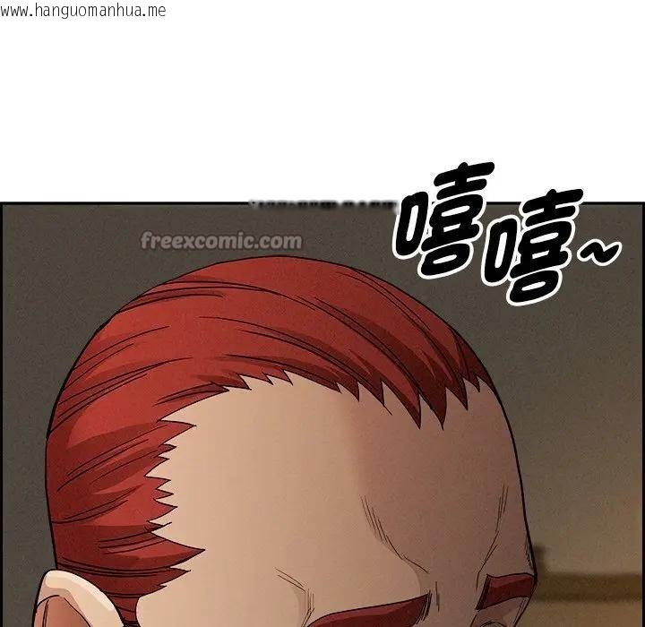 韩国漫画贵妇的专属保镳韩漫_贵妇的专属保镳-第16话在线免费阅读-韩国漫画-第196张图片