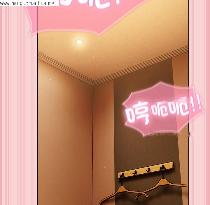 韩国漫画摸鱼生存指南/上班不要太认真韩漫_摸鱼生存指南/上班不要太认真-第38话在线免费阅读-韩国漫画-第137张图片