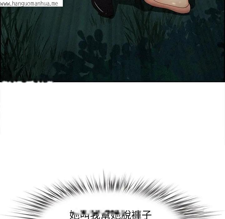 韩国漫画贵妇的专属保镳韩漫_贵妇的专属保镳-第11话在线免费阅读-韩国漫画-第20张图片