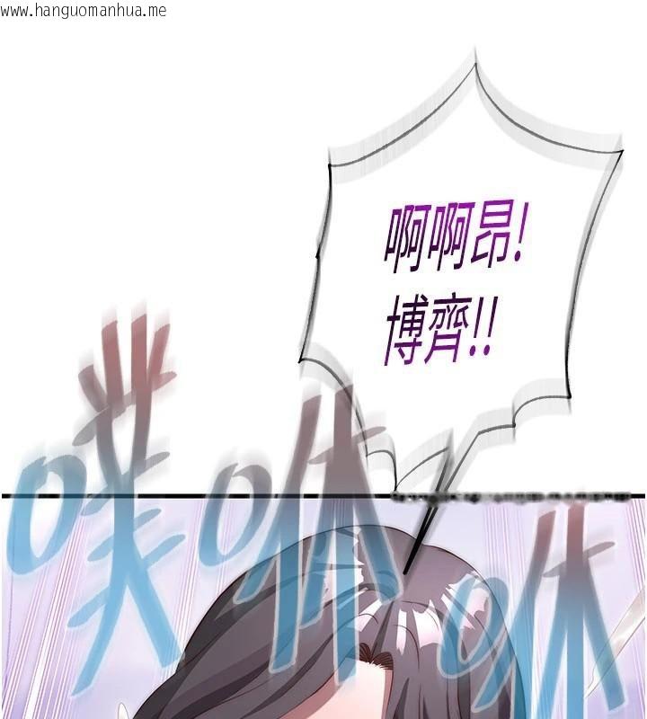 韩国漫画民宿精营中韩漫_民宿精营中-第49话-我的身体任你处置在线免费阅读-韩国漫画-第74张图片