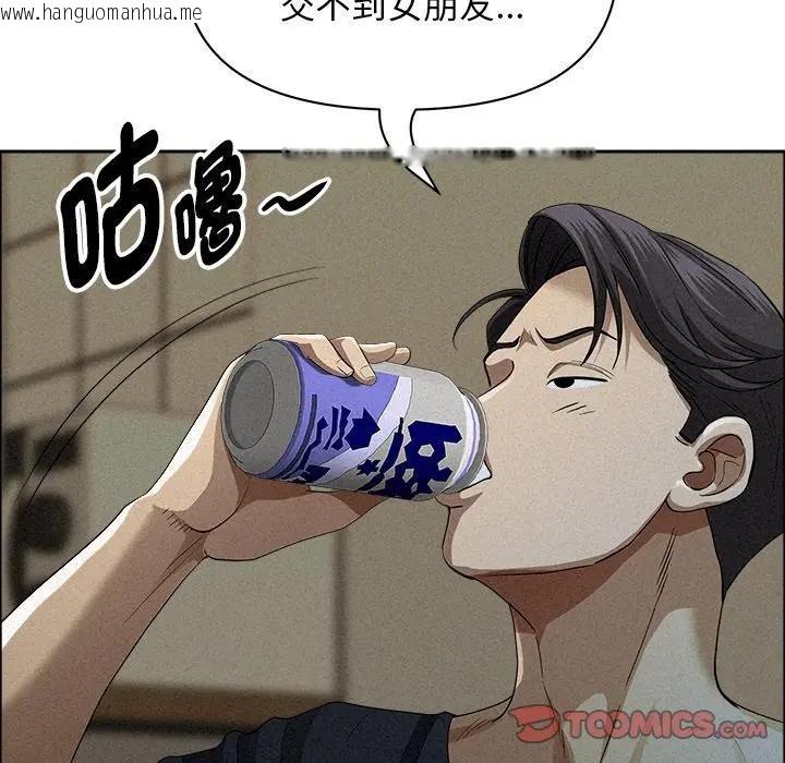 韩国漫画贵妇的专属保镳韩漫_贵妇的专属保镳-第34话在线免费阅读-韩国漫画-第93张图片