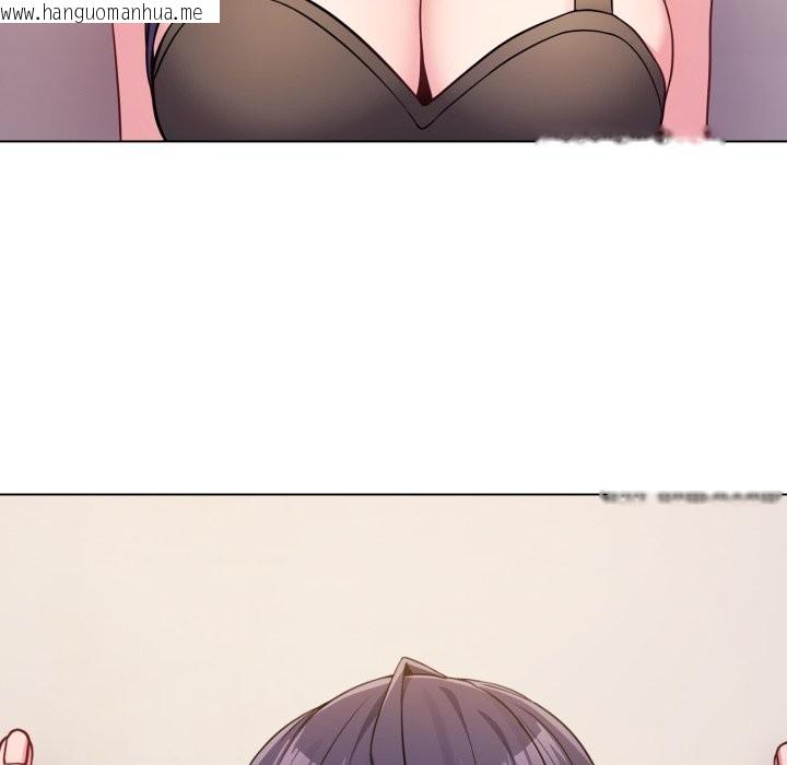 韩国漫画恋上年上的她韩漫_恋上年上的她-第47话在线免费阅读-韩国漫画-第43张图片