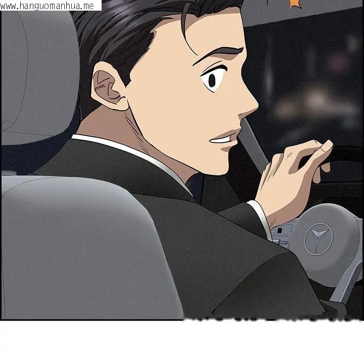 韩国漫画贵妇的专属保镳韩漫_贵妇的专属保镳-第7话在线免费阅读-韩国漫画-第191张图片