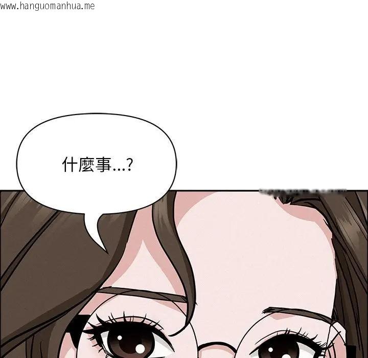 韩国漫画贵妇的专属保镳韩漫_贵妇的专属保镳-第23话在线免费阅读-韩国漫画-第85张图片