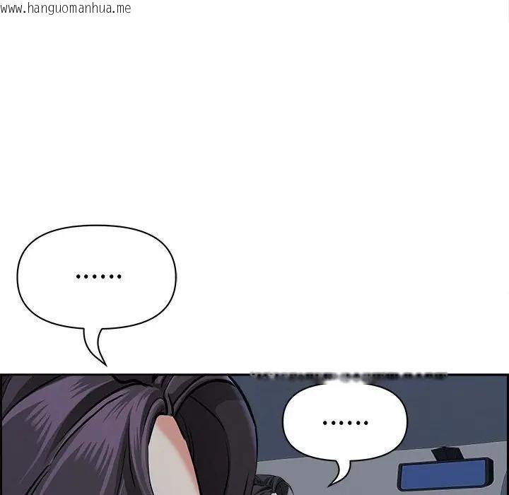 韩国漫画贵妇的专属保镳韩漫_贵妇的专属保镳-第4话在线免费阅读-韩国漫画-第144张图片