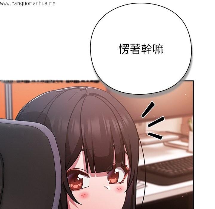 韩国漫画摸鱼生存指南/上班不要太认真韩漫_摸鱼生存指南/上班不要太认真-第38话在线免费阅读-韩国漫画-第46张图片