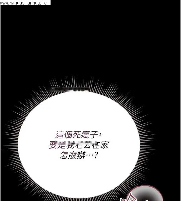 韩国漫画猎艳管理员韩漫_猎艳管理员-第30话-引人犯罪的性感人妻在线免费阅读-韩国漫画-第158张图片