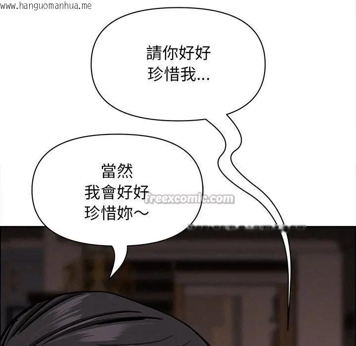 韩国漫画贵妇的专属保镳韩漫_贵妇的专属保镳-第28话在线免费阅读-韩国漫画-第154张图片