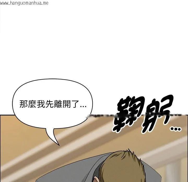 韩国漫画贵妇的专属保镳韩漫_贵妇的专属保镳-第27话在线免费阅读-韩国漫画-第157张图片