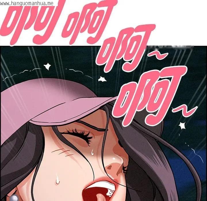 韩国漫画贵妇的专属保镳韩漫_贵妇的专属保镳-第13话在线免费阅读-韩国漫画-第37张图片