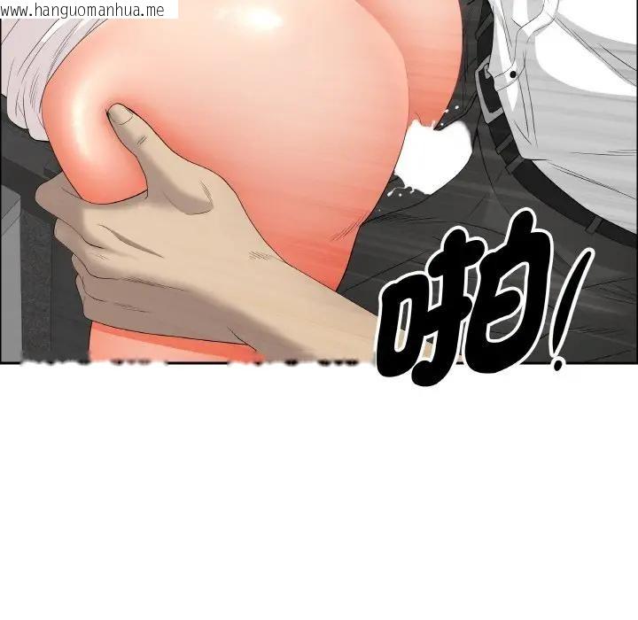 韩国漫画贵妇的专属保镳韩漫_贵妇的专属保镳-第47话在线免费阅读-韩国漫画-第132张图片