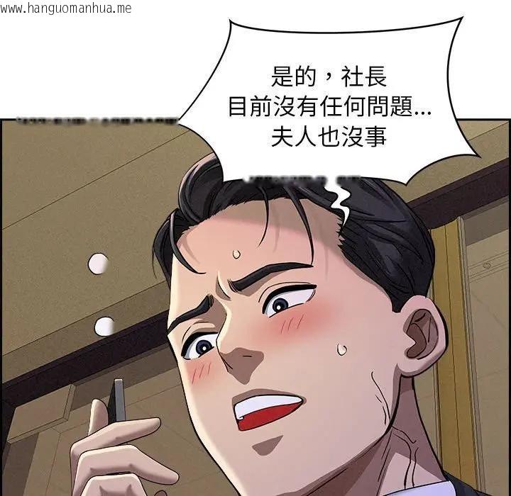 韩国漫画贵妇的专属保镳韩漫_贵妇的专属保镳-第2话在线免费阅读-韩国漫画-第29张图片