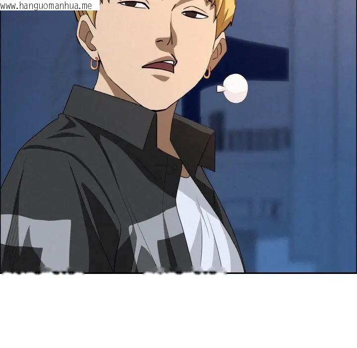 韩国漫画贵妇的专属保镳韩漫_贵妇的专属保镳-第46话在线免费阅读-韩国漫画-第72张图片