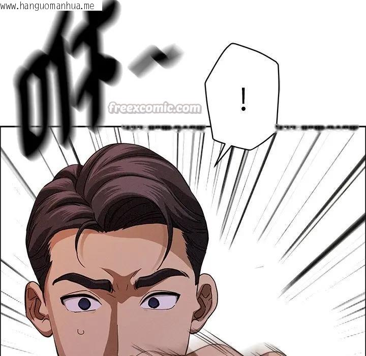 韩国漫画贵妇的专属保镳韩漫_贵妇的专属保镳-第29话在线免费阅读-韩国漫画-第168张图片