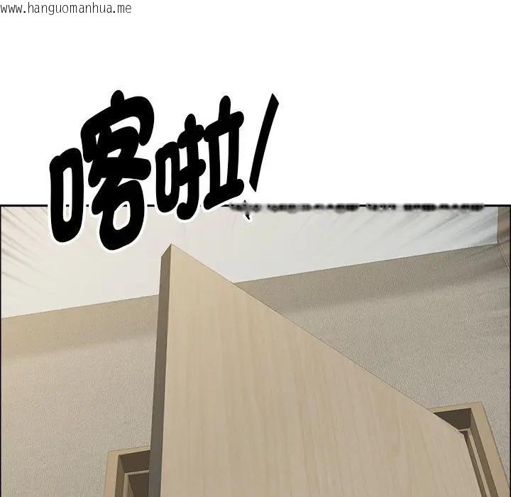 韩国漫画贵妇的专属保镳韩漫_贵妇的专属保镳-第37话在线免费阅读-韩国漫画-第52张图片