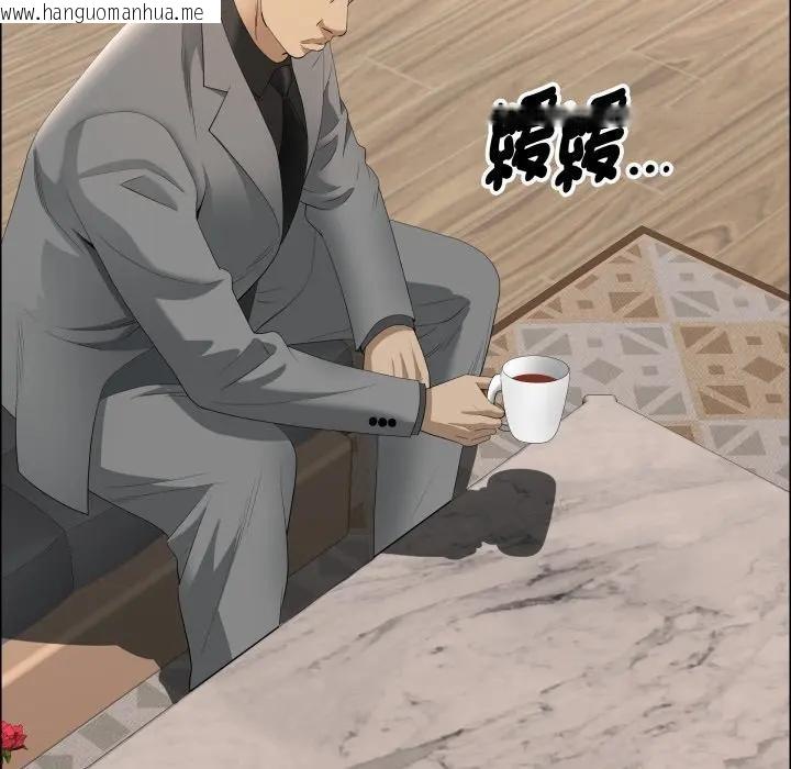 韩国漫画贵妇的专属保镳韩漫_贵妇的专属保镳-第51话在线免费阅读-韩国漫画-第105张图片