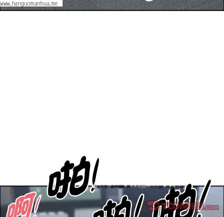 韩国漫画贵妇的专属保镳韩漫_贵妇的专属保镳-第47话在线免费阅读-韩国漫画-第129张图片