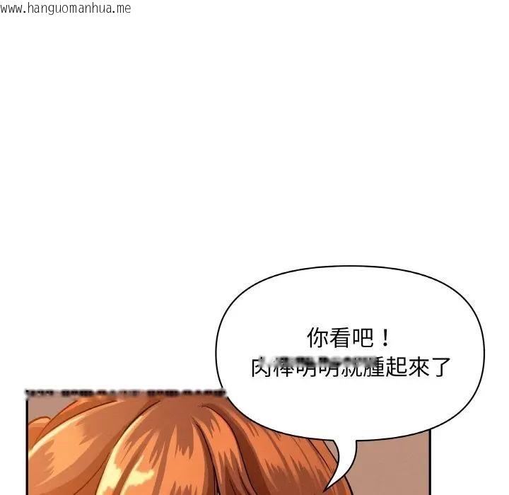 韩国漫画贵妇的专属保镳韩漫_贵妇的专属保镳-第39话在线免费阅读-韩国漫画-第46张图片