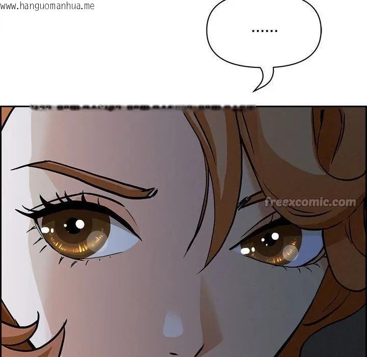 韩国漫画贵妇的专属保镳韩漫_贵妇的专属保镳-第6话在线免费阅读-韩国漫画-第42张图片